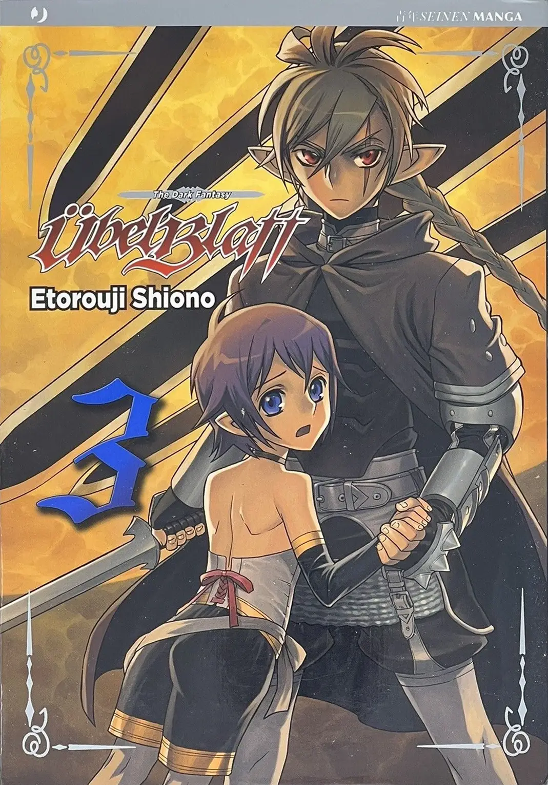 Volume cover